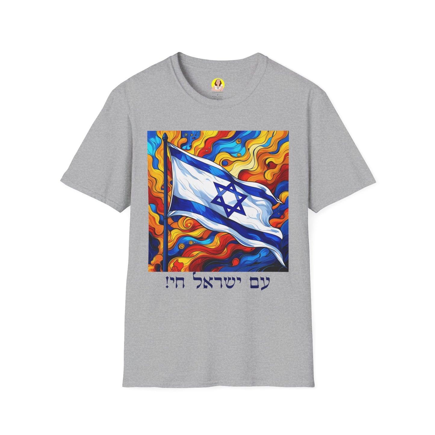 Vibrant Israeli Pride T-Shirt, Colorful Flag Tee, Unisex Casual Wear, Gift for Holidays, Celebration Apparel, Embrace Diversity