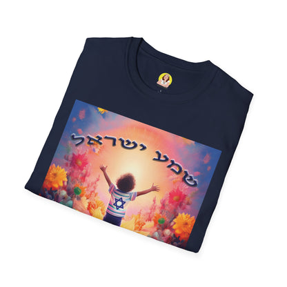 Vibrant Floral Inspirational T-Shirt, Unisex Softstyle Tee, Motivational Gift, Spiritual Apparel, Perfect for Celebrations