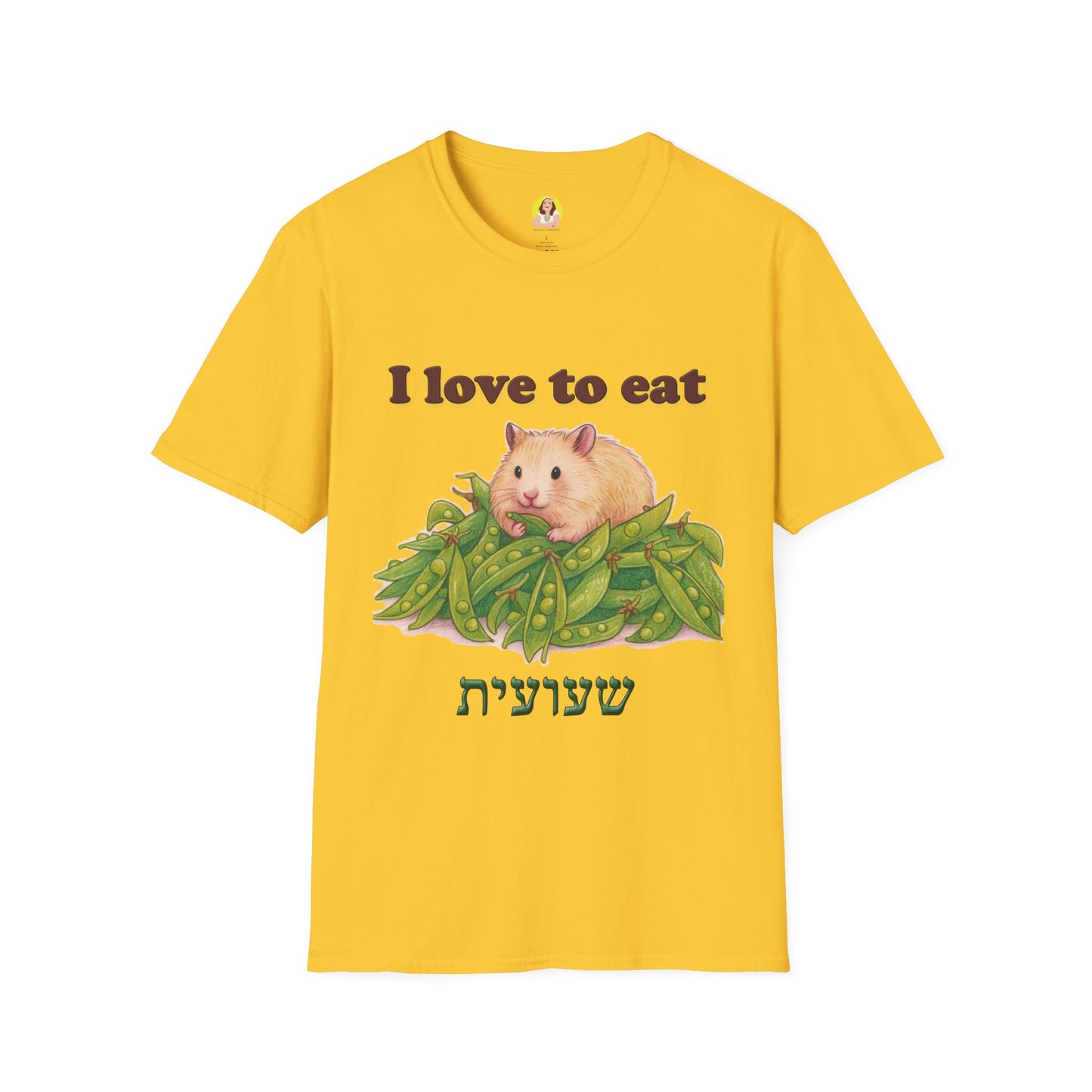 Cute Animal Lover T-Shirt, I Love to Eat Design, Nature Tee, Gifts for Animal Lovers, Casual Wear, Fun Gift, Eco-Friendly Fashion, Hebrew T-Shirt