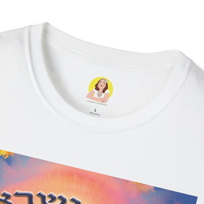 Vibrant Floral Inspirational T-Shirt, Unisex Softstyle Tee, Motivational Gift, Spiritual Apparel, Perfect for Celebrations